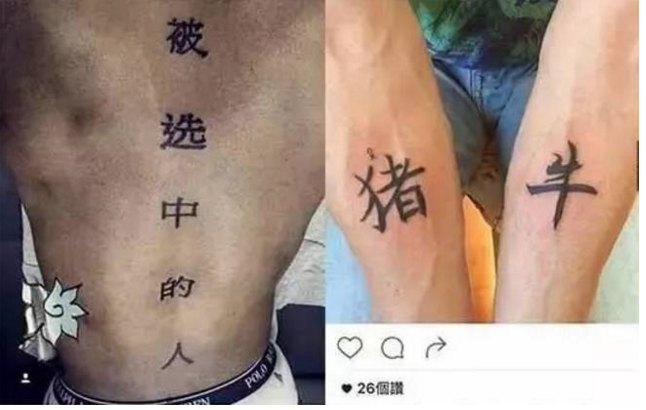  热刺青训营曝丑闻，多名教练涉违规操作被查  